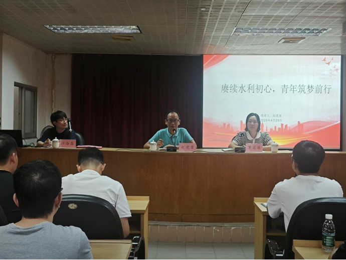 市水利局以“三个一”为年轻干部成长赋能提速813.png
