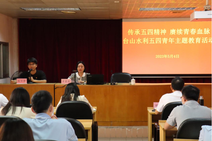 市水利局以“三个一”为年轻干部成长赋能提速817.png