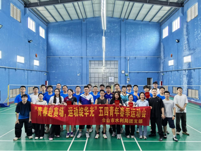 市水利局以“三个一”为年轻干部成长赋能提速1158.png