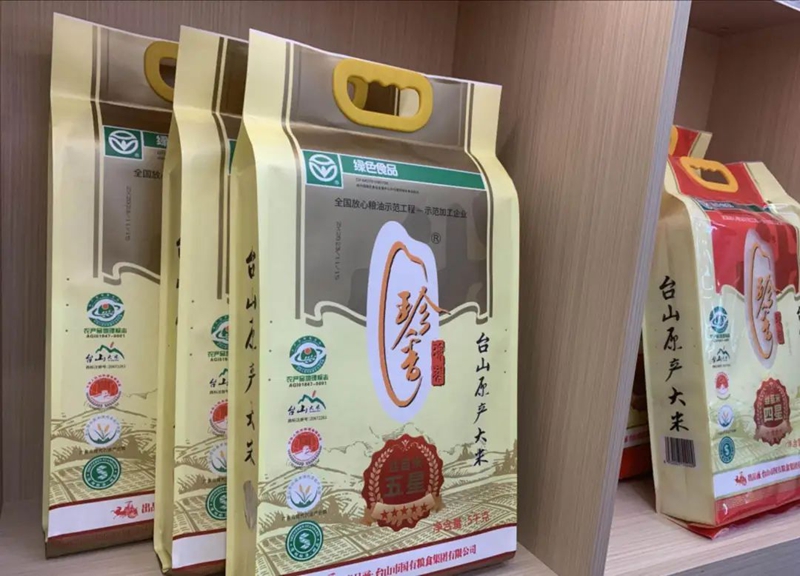 微信图片_20250620085355.jpg