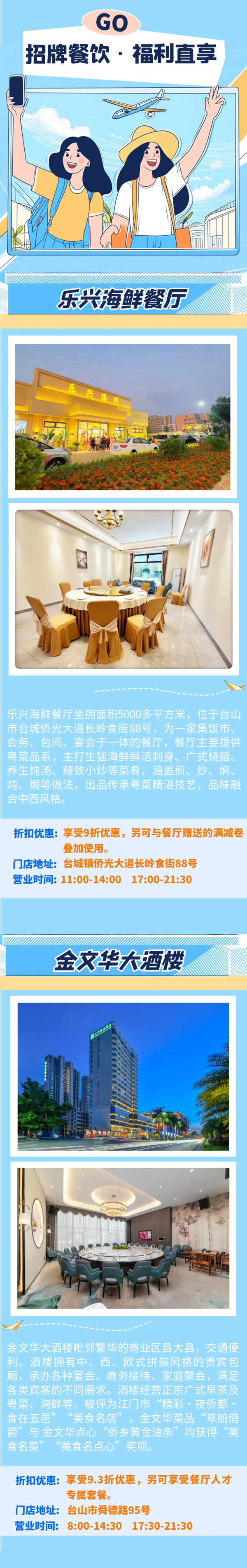 转存图片
