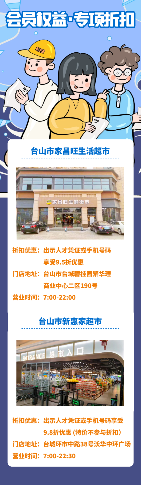已编辑图片