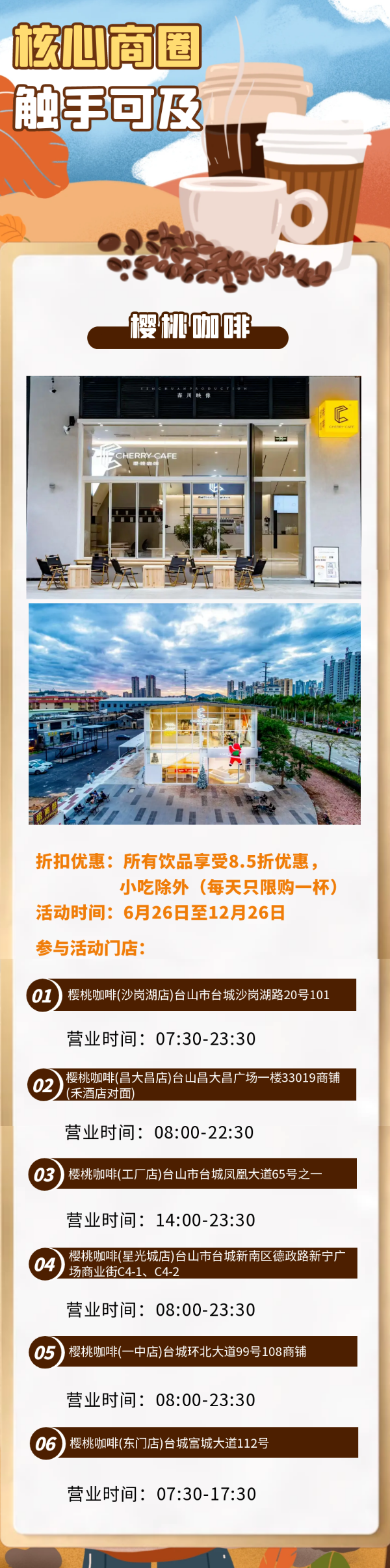 已编辑图片