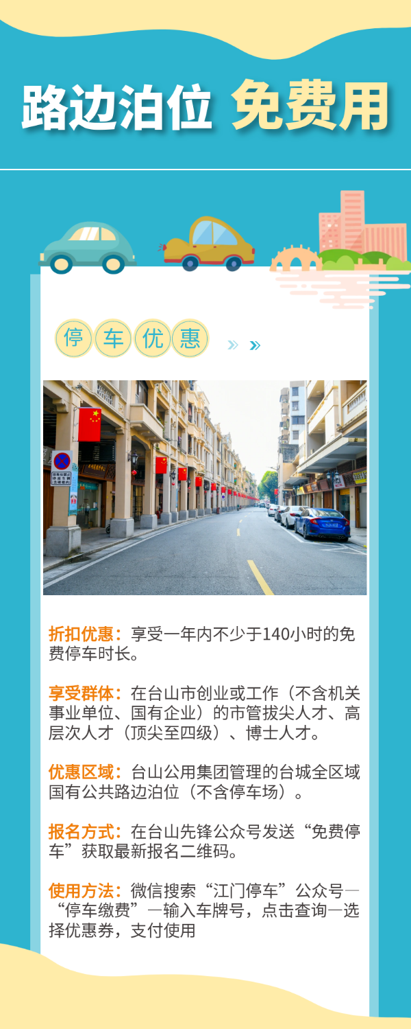 已编辑图片