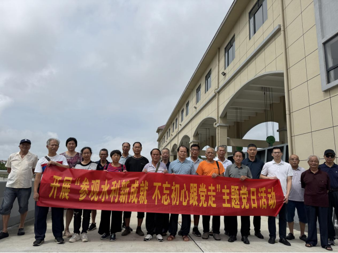 市水利局开展庆祝“七一”系列活动815.png