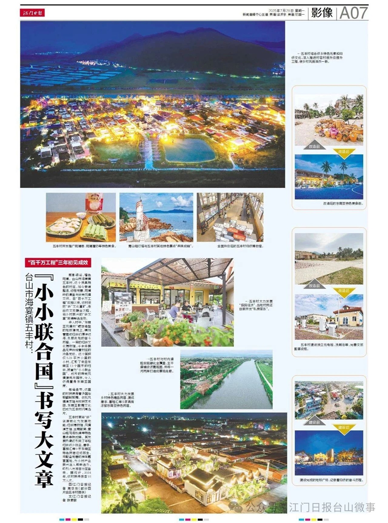 微信图片_20250730084243.jpg