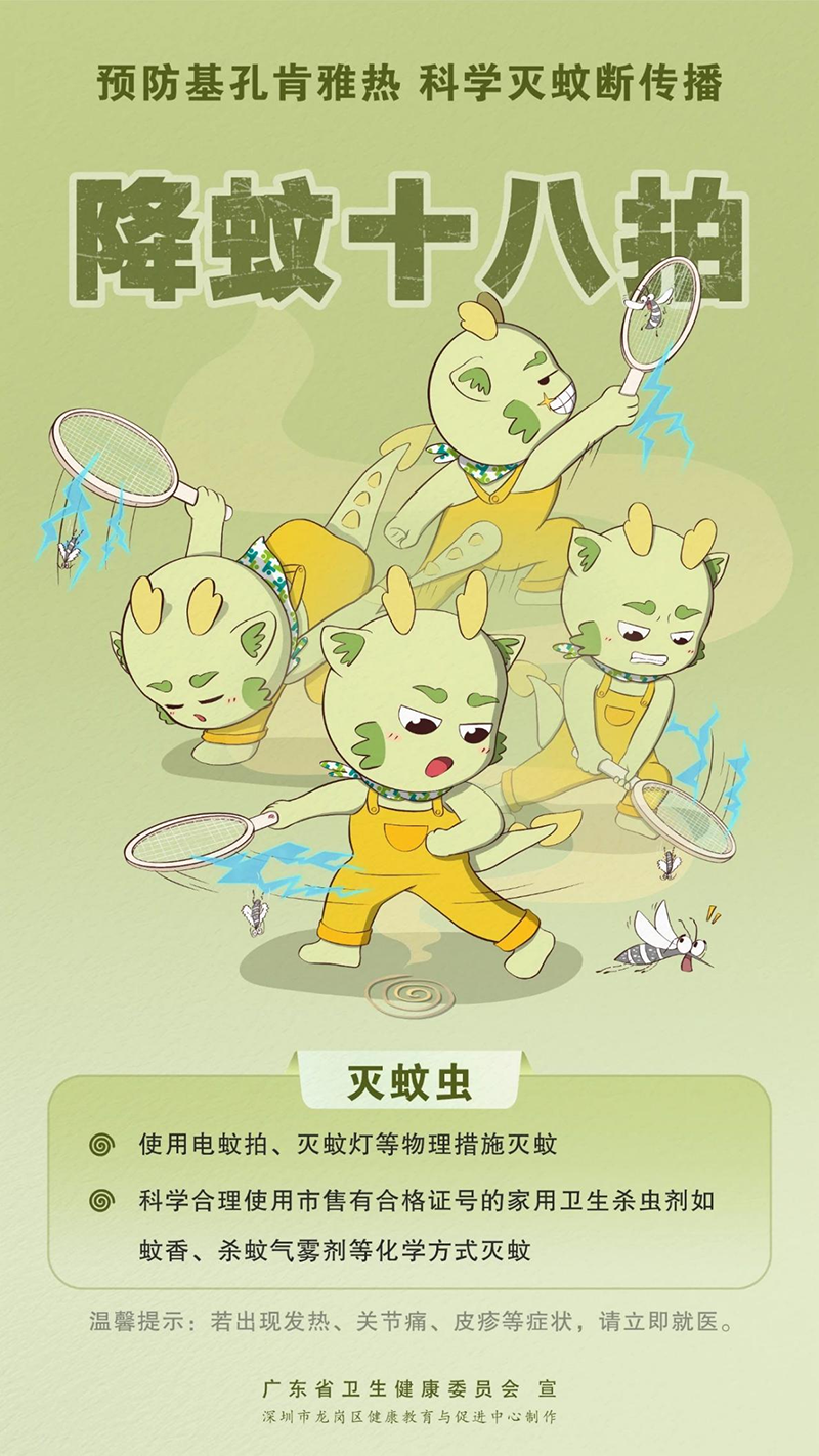 图片2-2.png