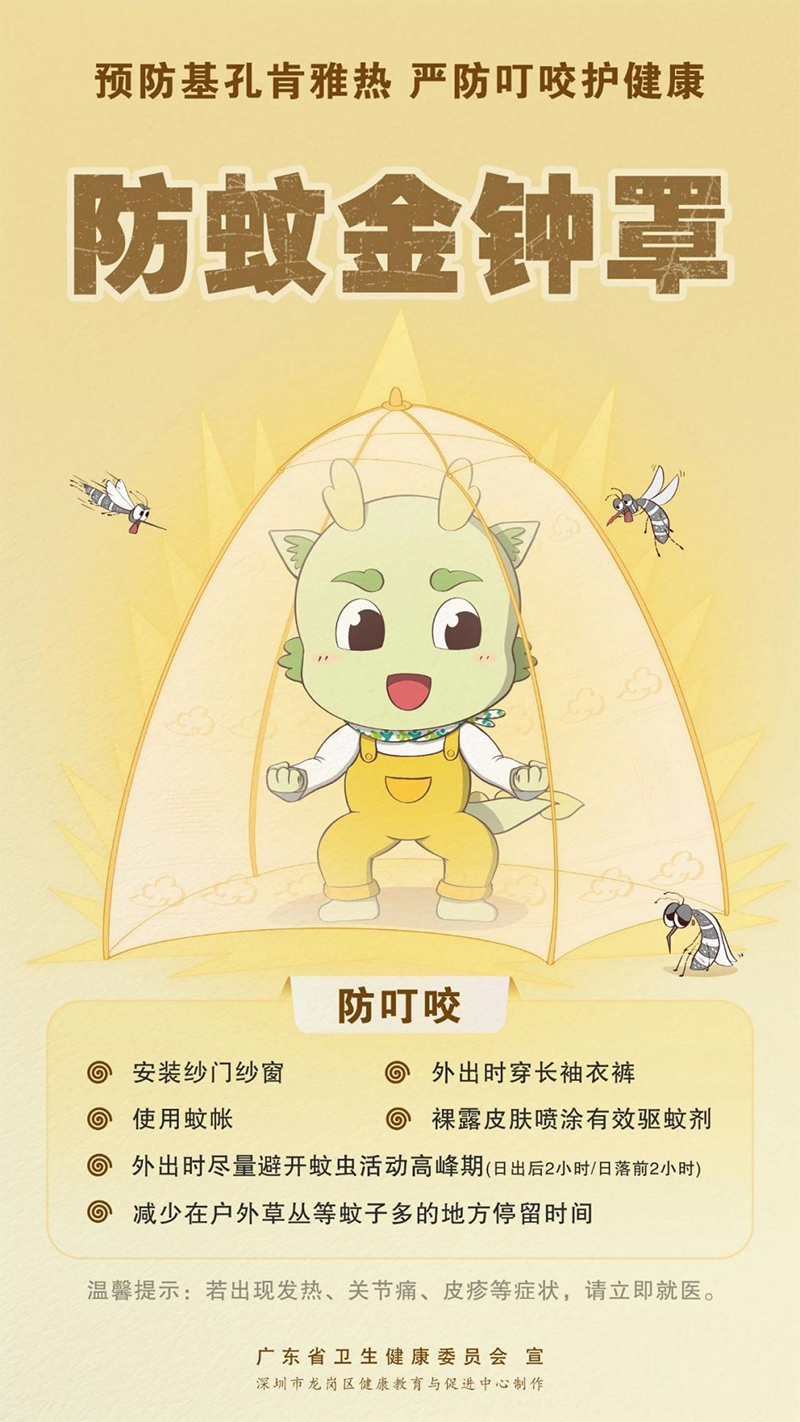 图片3-3.png