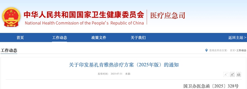 微信图片编辑_20250801083848.jpg