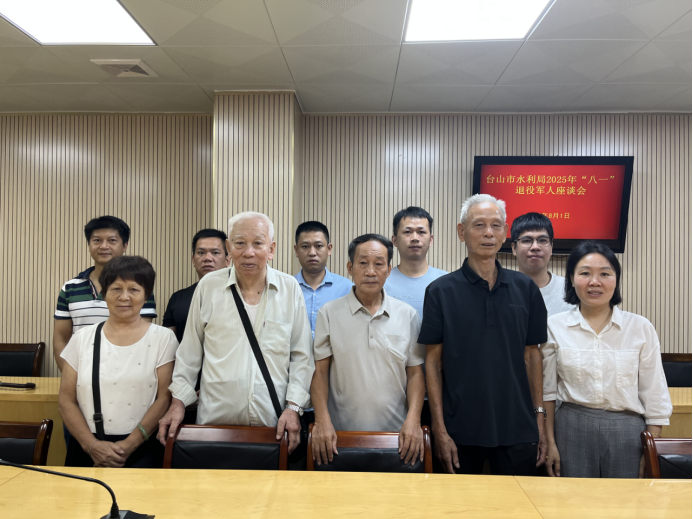 市水利局召开2025年“八一”退役军人座谈会350.png