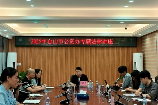 微信图片_20250731145027.jpg