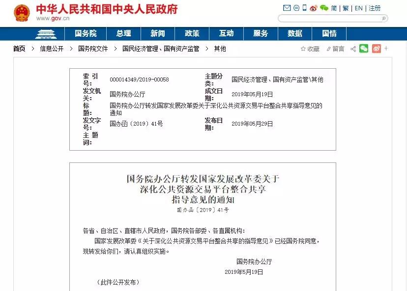 微信图片_20190603095531.jpg